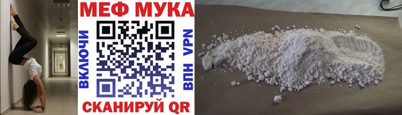 Наркотические вещества Ярцево ГАШ  Конопля  АМФ  МЕФ 