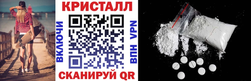купить закладку  мега ONION  АМФЕТАМИН VHQ  Ярцево 