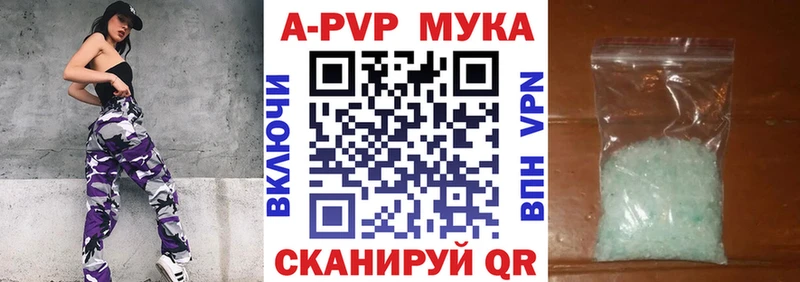 Alfa_PVP VHQ  гидра   Ярцево 