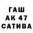 Бутират BDO 33% Hacker awc