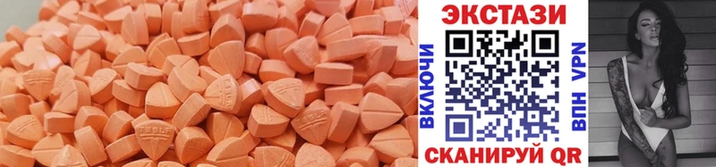 даркнет сайт  Ярцево  Ecstasy 280мг 