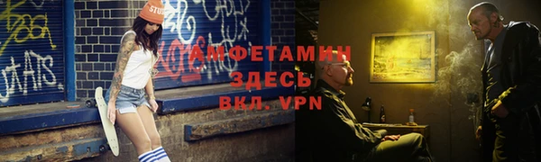 мяу мяу кристалл Алзамай