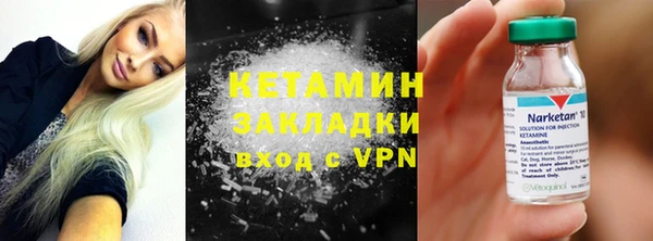 мефедрон Заводоуковск