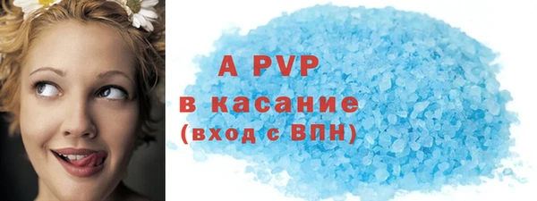 мяу мяу кристалл Алзамай