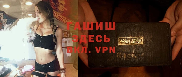 меф VHQ Алексеевка
