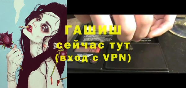 меф VHQ Алексеевка