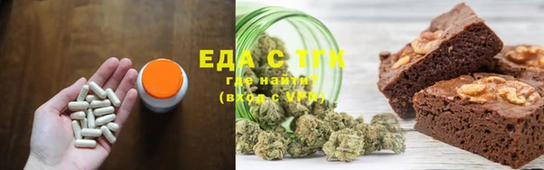 меф VHQ Алексеевка