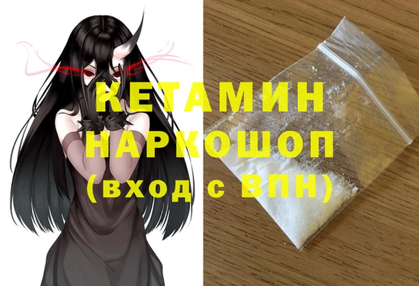 мяу мяу кристалл Алзамай