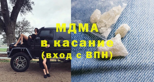 мяу мяу кристалл Алзамай