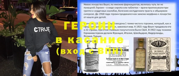 мяу мяу кристалл Алзамай