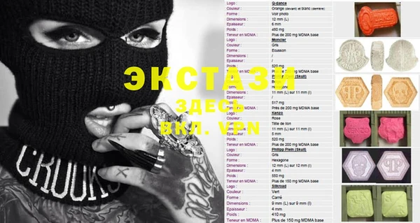 мяу мяу кристалл Алзамай