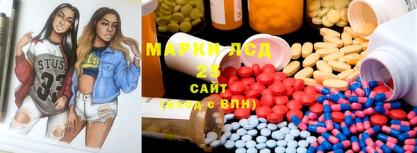мяу мяу кристалл Алзамай