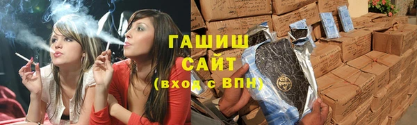 мяу мяу кристалл Дмитровск