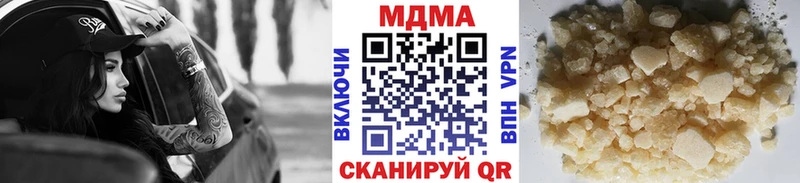 МДМА VHQ  Ярцево 