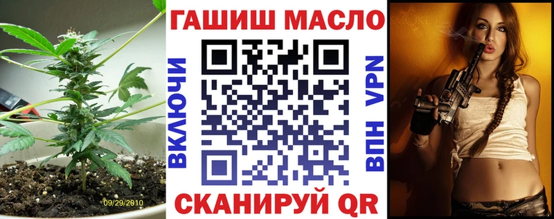 МЕГА как войти  Ярцево  Дистиллят ТГК концентрат 