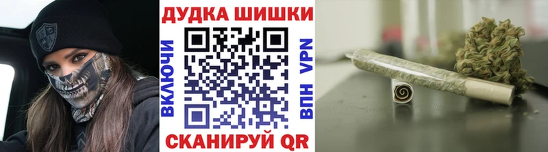 Бошки марихуана тримм  Ярцево 